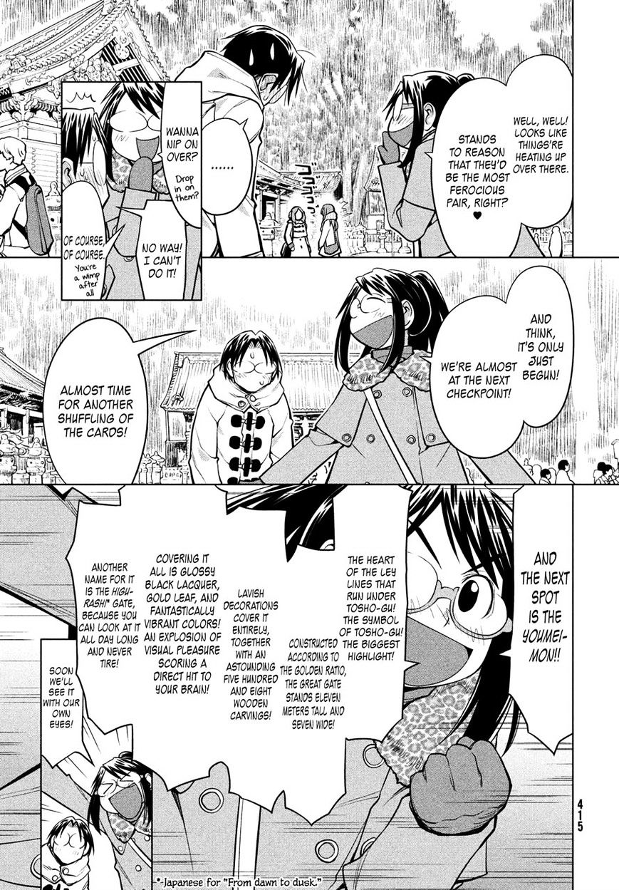 Genshiken Nidaime - The Society For The Study Of Modern Visual Culture Ii Chapter 113 #22
