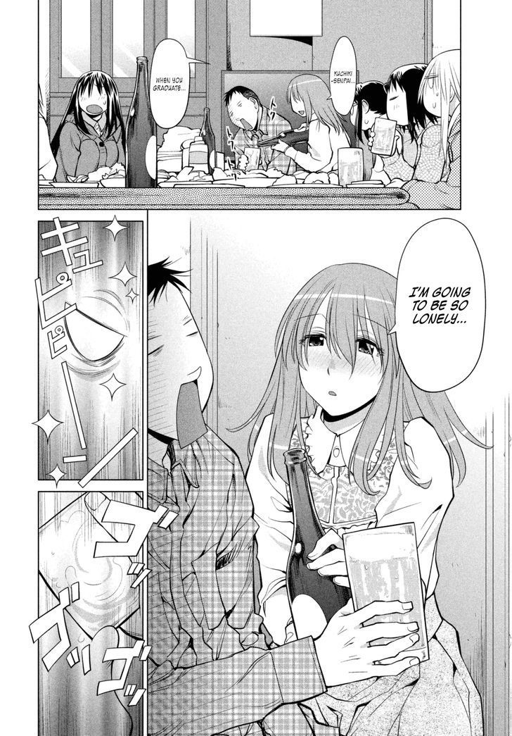 Genshiken Nidaime - The Society For The Study Of Modern Visual Culture Ii Chapter 109 #16