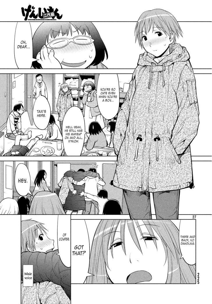 Genshiken Nidaime - The Society For The Study Of Modern Visual Culture Ii Chapter 109 #27