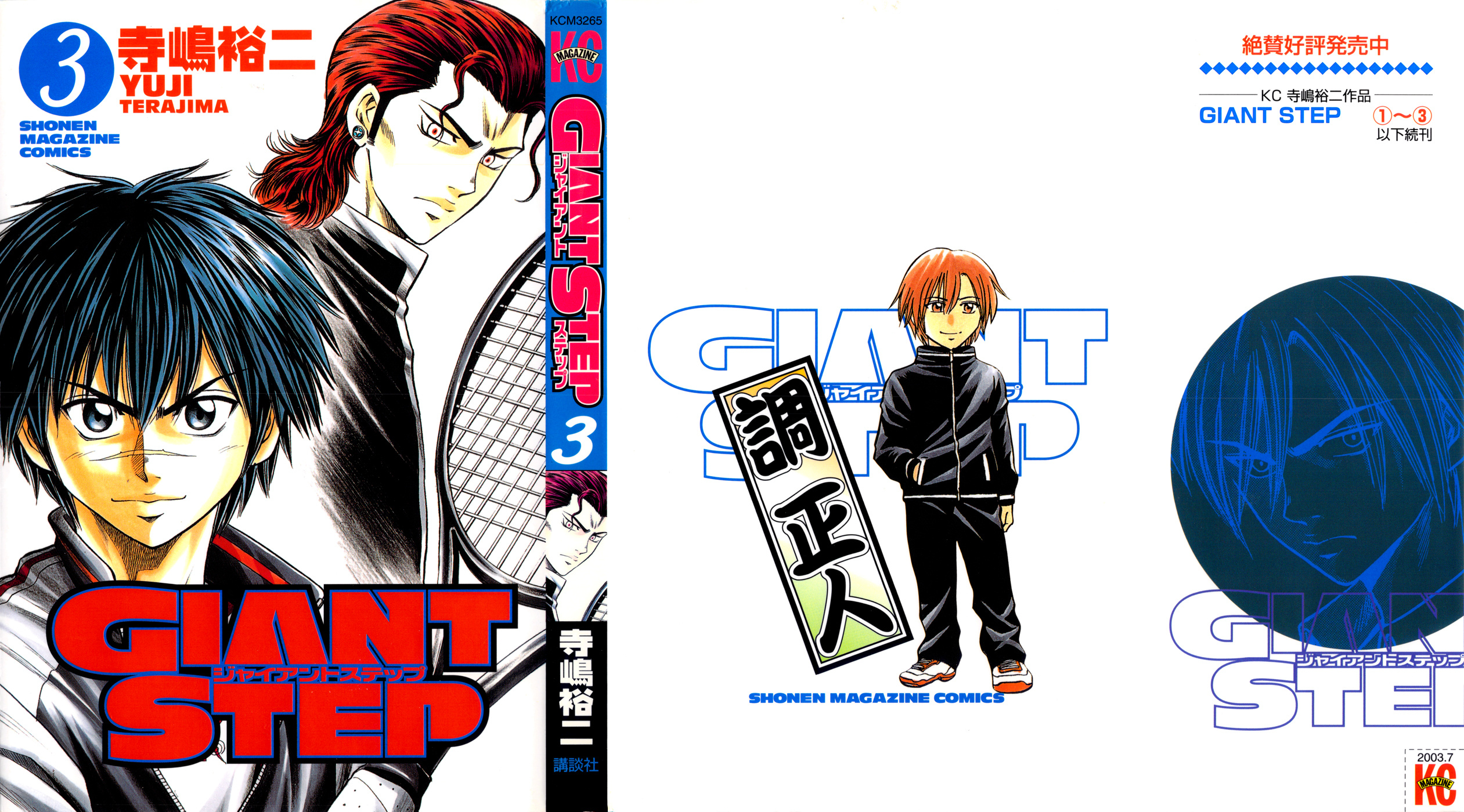 Giant Step Chapter 10.2 #2