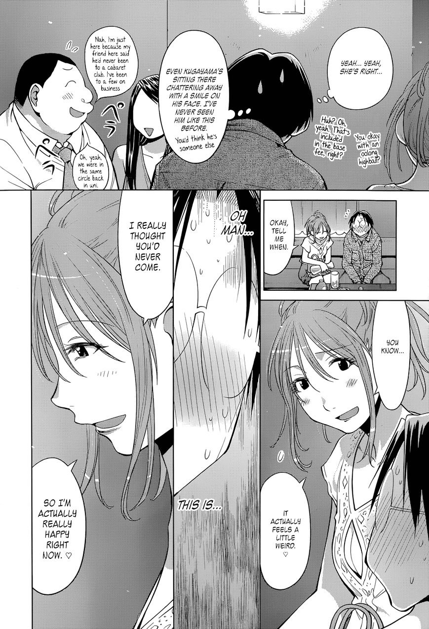 Genshiken Nidaime - The Society For The Study Of Modern Visual Culture Ii Chapter 102 #7