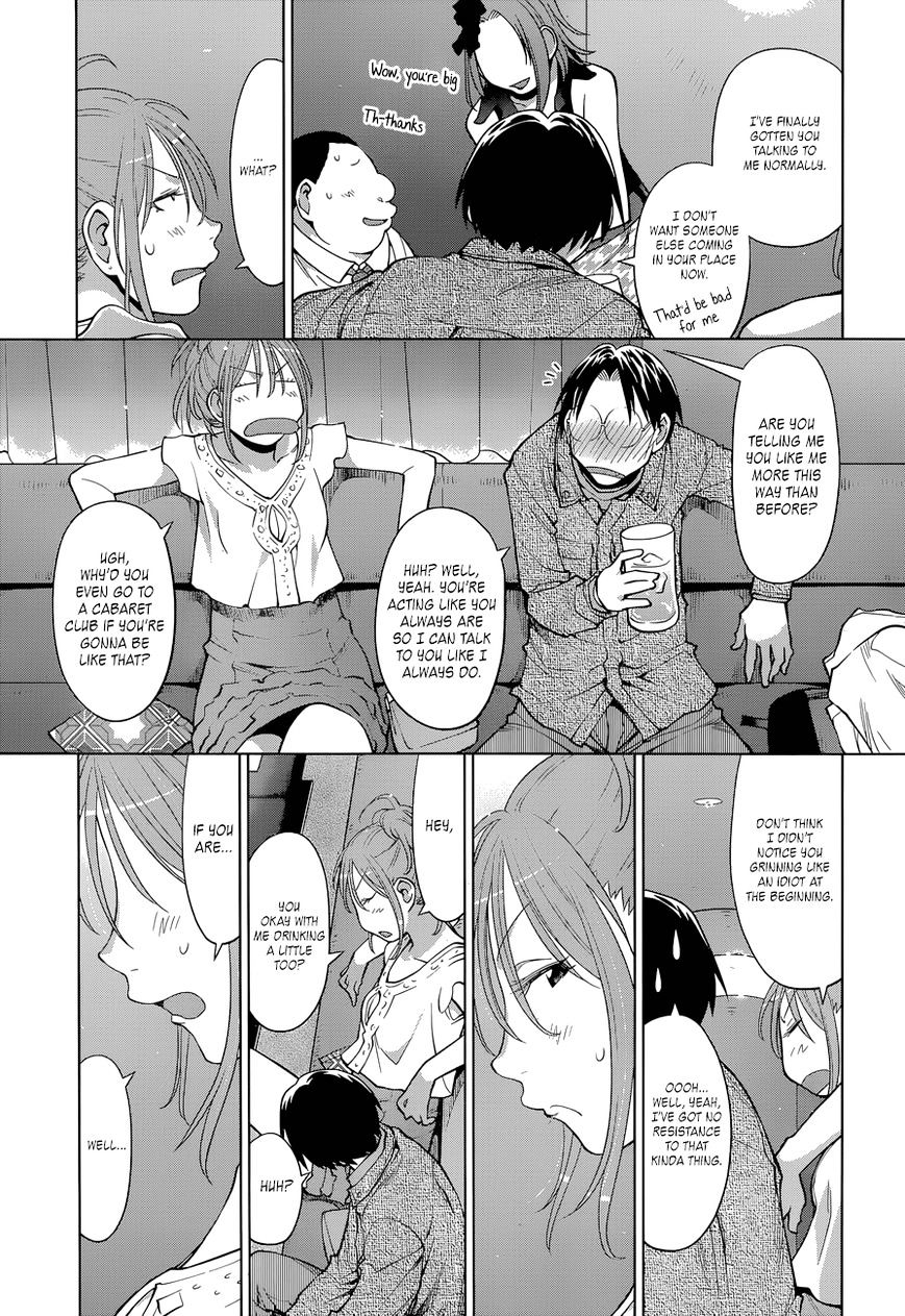 Genshiken Nidaime - The Society For The Study Of Modern Visual Culture Ii Chapter 102 #16