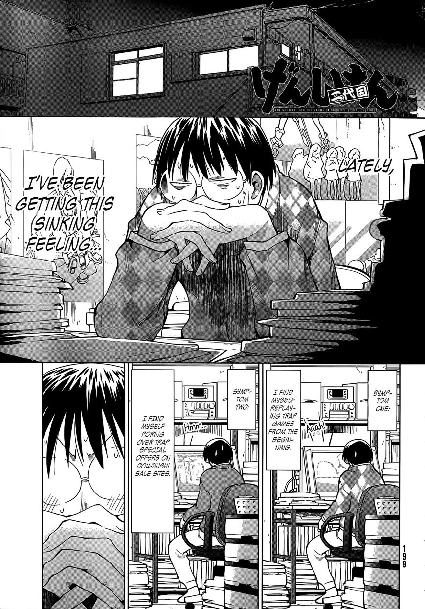 Genshiken Nidaime - The Society For The Study Of Modern Visual Culture Ii Chapter 101 #1