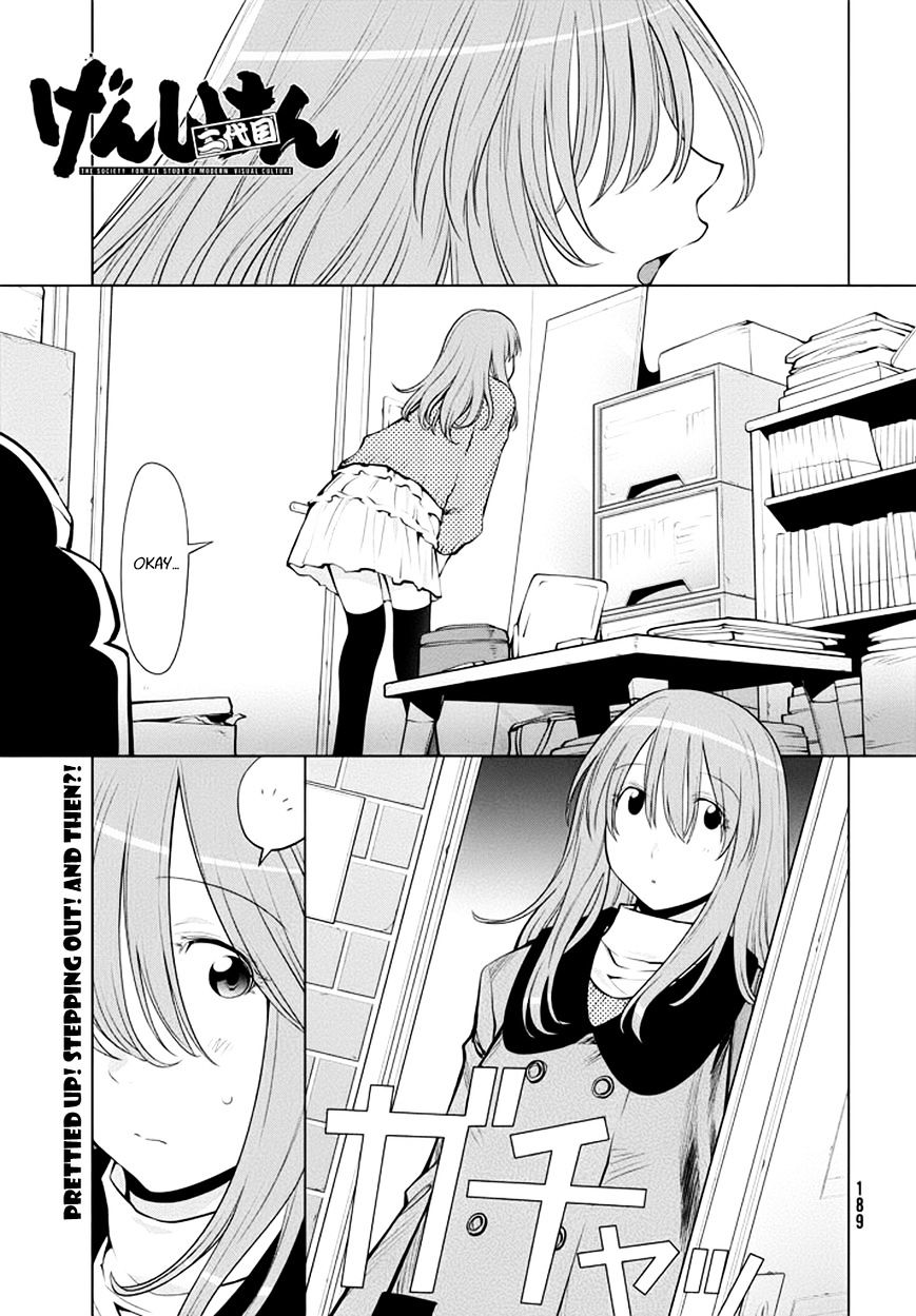 Genshiken Nidaime - The Society For The Study Of Modern Visual Culture Ii Chapter 98 #1