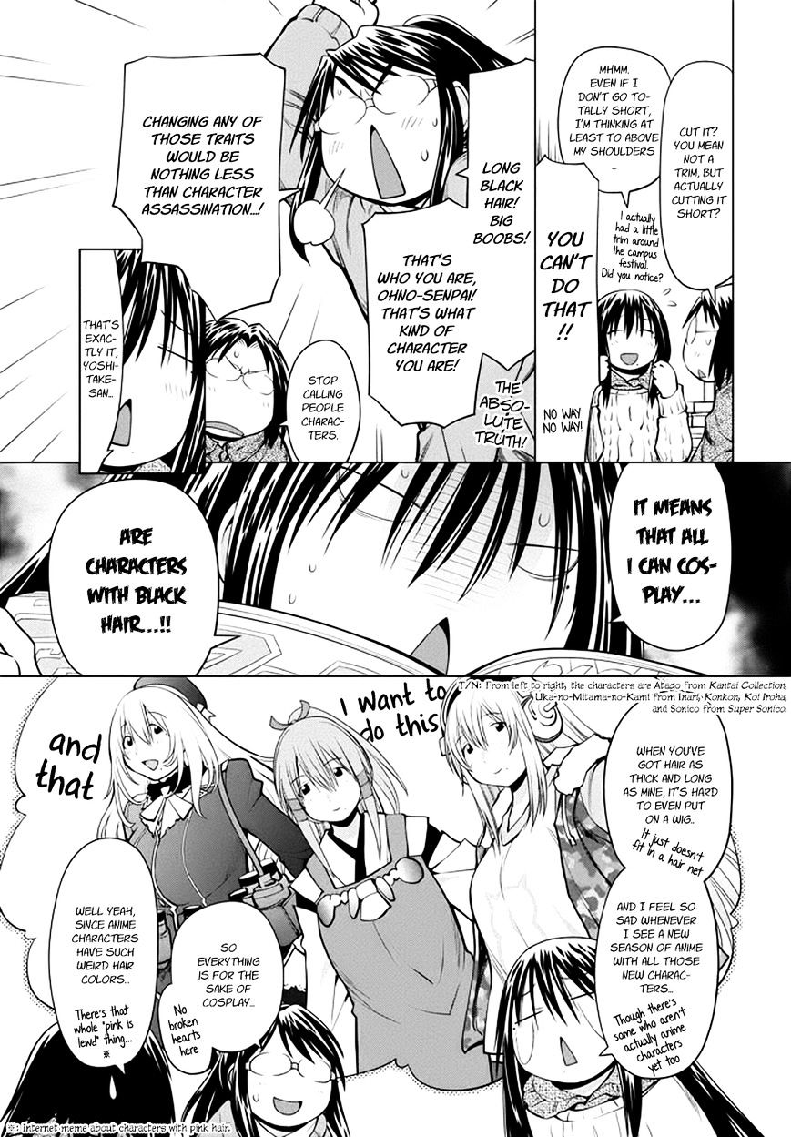 Genshiken Nidaime - The Society For The Study Of Modern Visual Culture Ii Chapter 96 #4