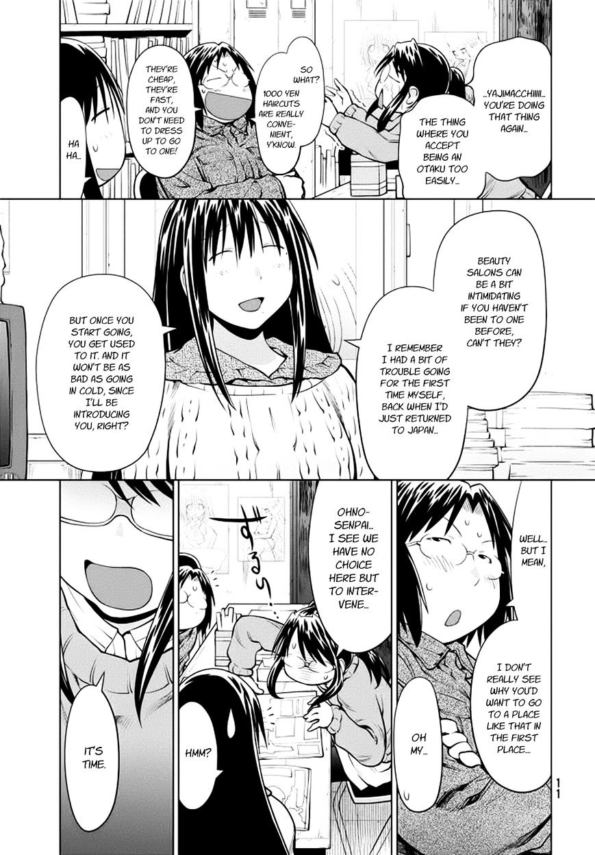 Genshiken Nidaime - The Society For The Study Of Modern Visual Culture Ii Chapter 96 #8