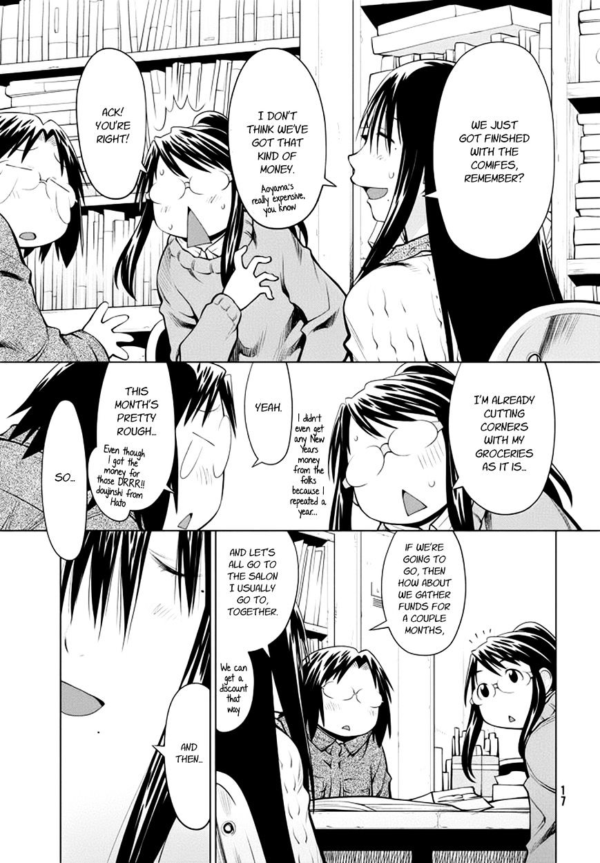 Genshiken Nidaime - The Society For The Study Of Modern Visual Culture Ii Chapter 96 #14