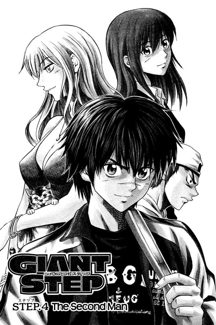 Giant Step Chapter 4 #3