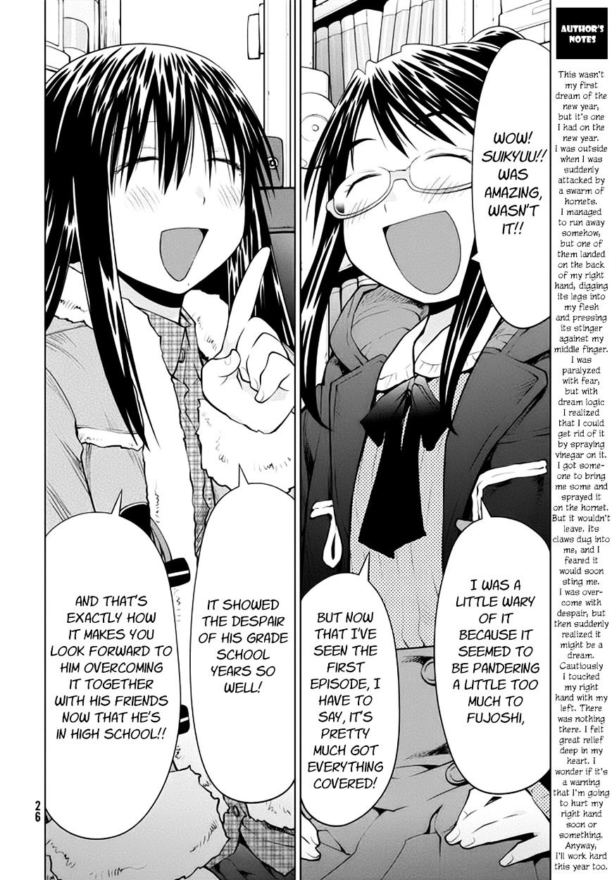 Genshiken Nidaime - The Society For The Study Of Modern Visual Culture Ii Chapter 96 #23