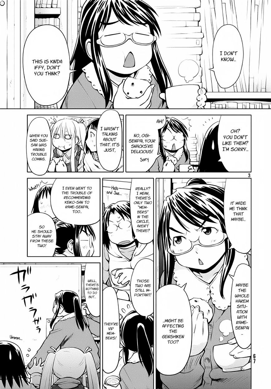 Genshiken Nidaime - The Society For The Study Of Modern Visual Culture Ii Chapter 95 #3