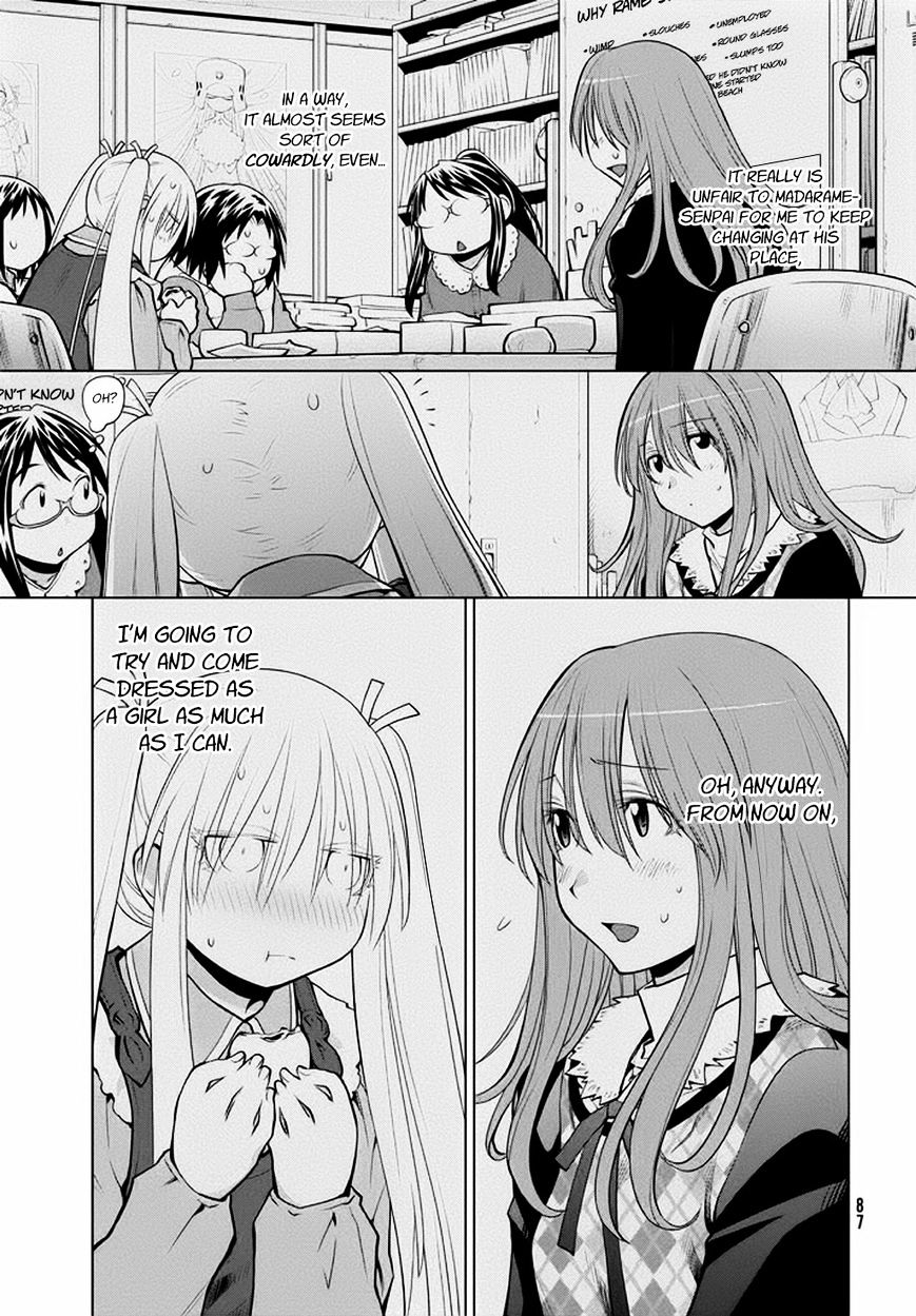 Genshiken Nidaime - The Society For The Study Of Modern Visual Culture Ii Chapter 95 #23