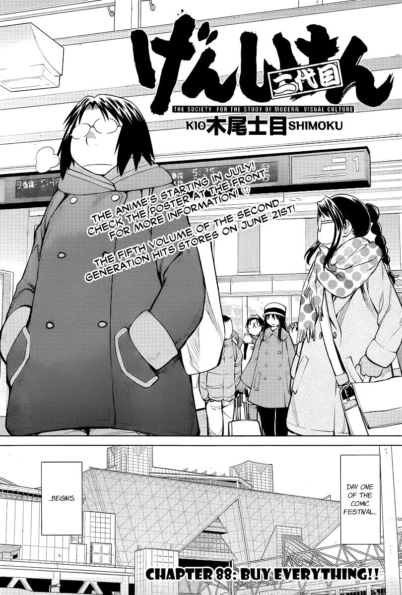 Genshiken Nidaime - The Society For The Study Of Modern Visual Culture Ii Chapter 88 #6