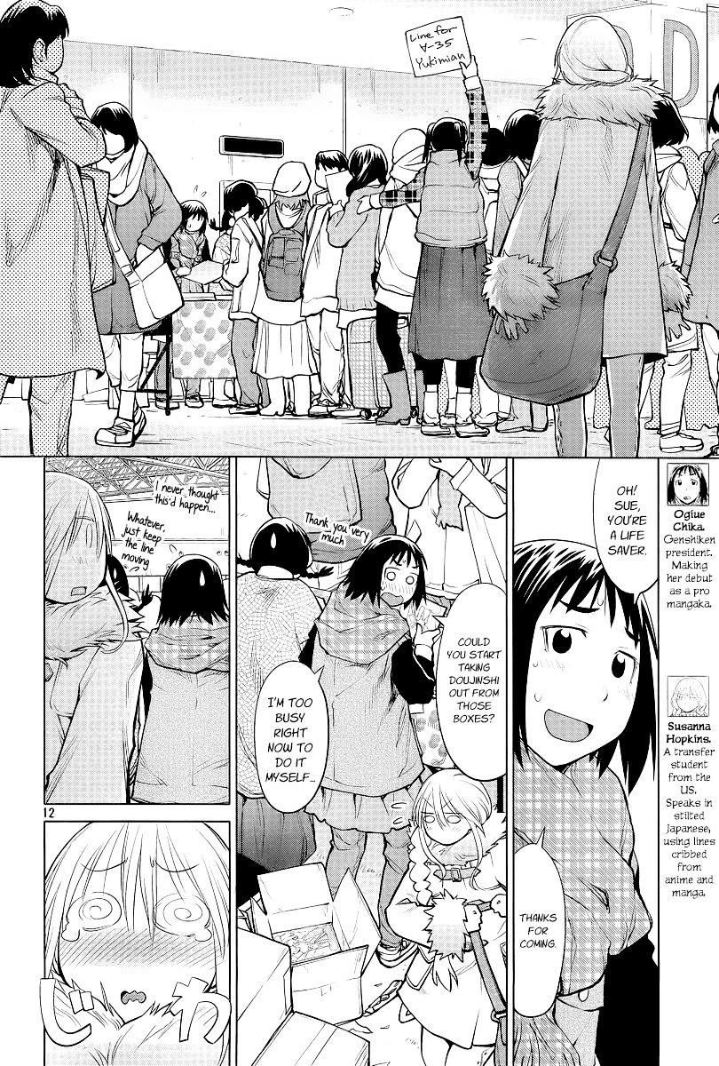 Genshiken Nidaime - The Society For The Study Of Modern Visual Culture Ii Chapter 88 #12