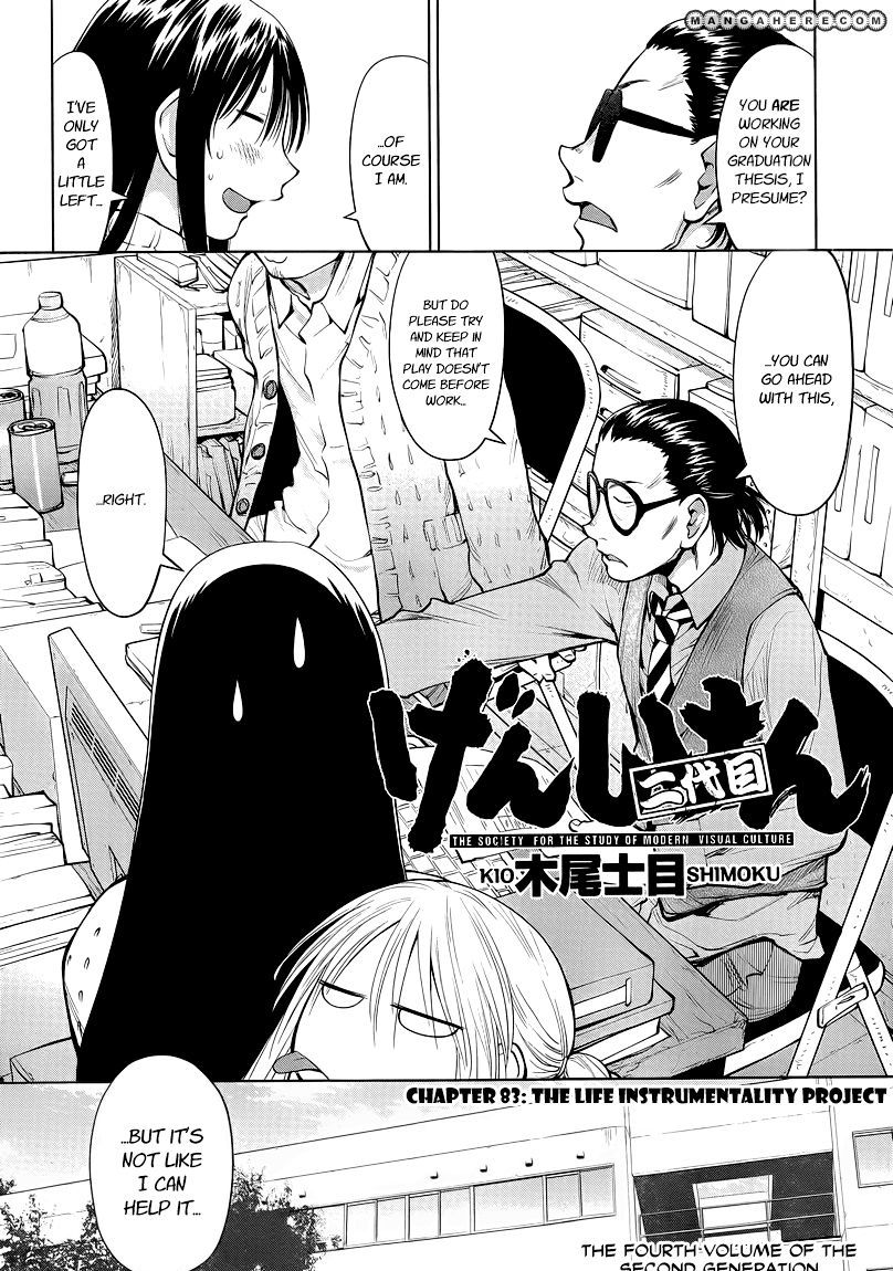 Genshiken Nidaime - The Society For The Study Of Modern Visual Culture Ii Chapter 83 #2
