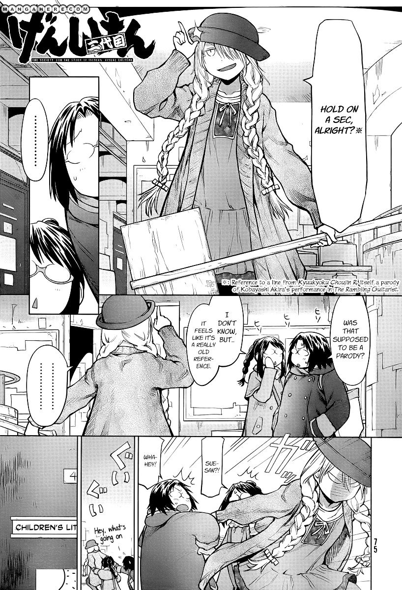 Genshiken Nidaime - The Society For The Study Of Modern Visual Culture Ii Chapter 85 #1