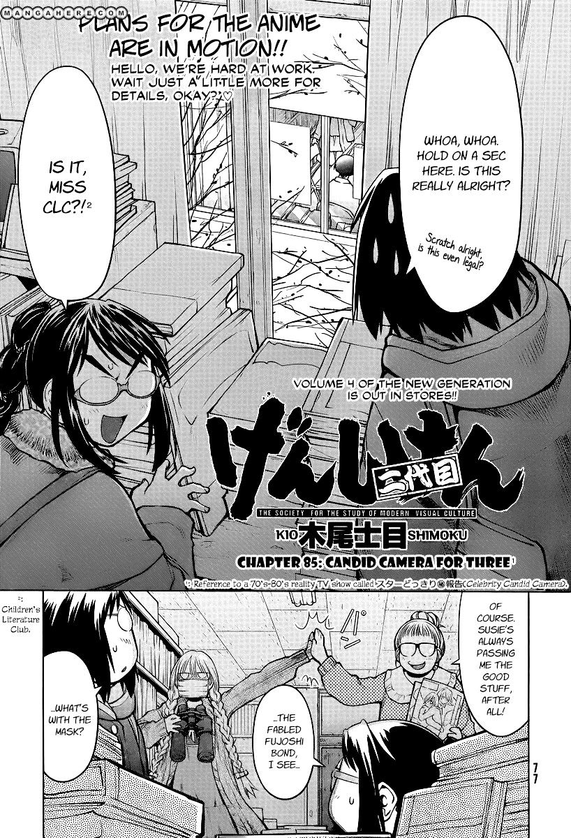 Genshiken Nidaime - The Society For The Study Of Modern Visual Culture Ii Chapter 85 #3