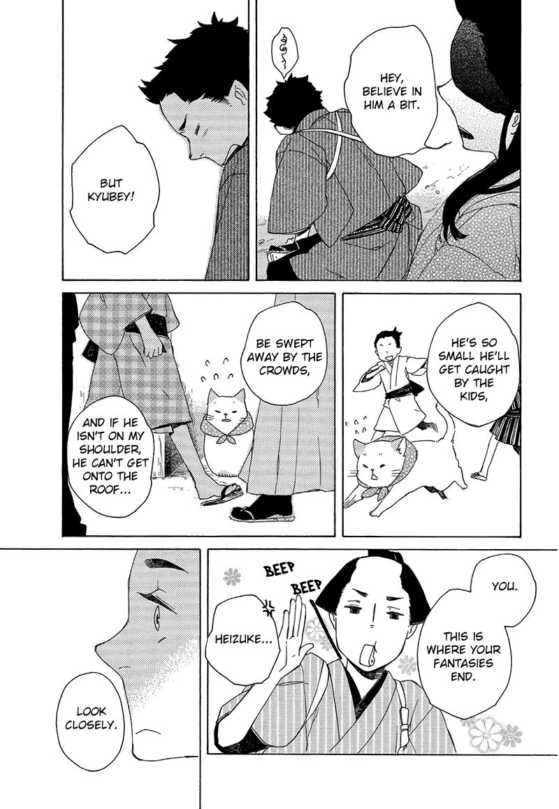 Kottou Nekoya Chapter 7 #13