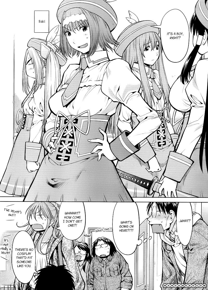 Genshiken Nidaime - The Society For The Study Of Modern Visual Culture Ii Chapter 81 #15