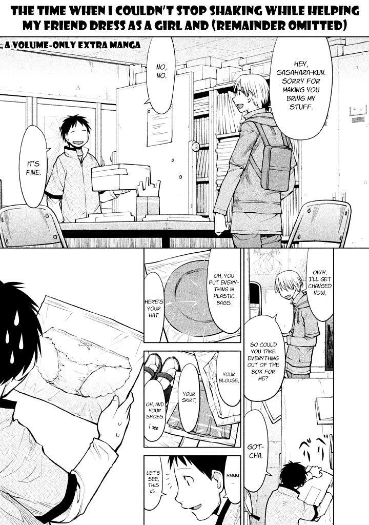 Genshiken Nidaime - The Society For The Study Of Modern Visual Culture Ii Chapter 79.6 #1