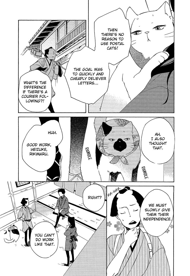 Kottou Nekoya Chapter 6 #7