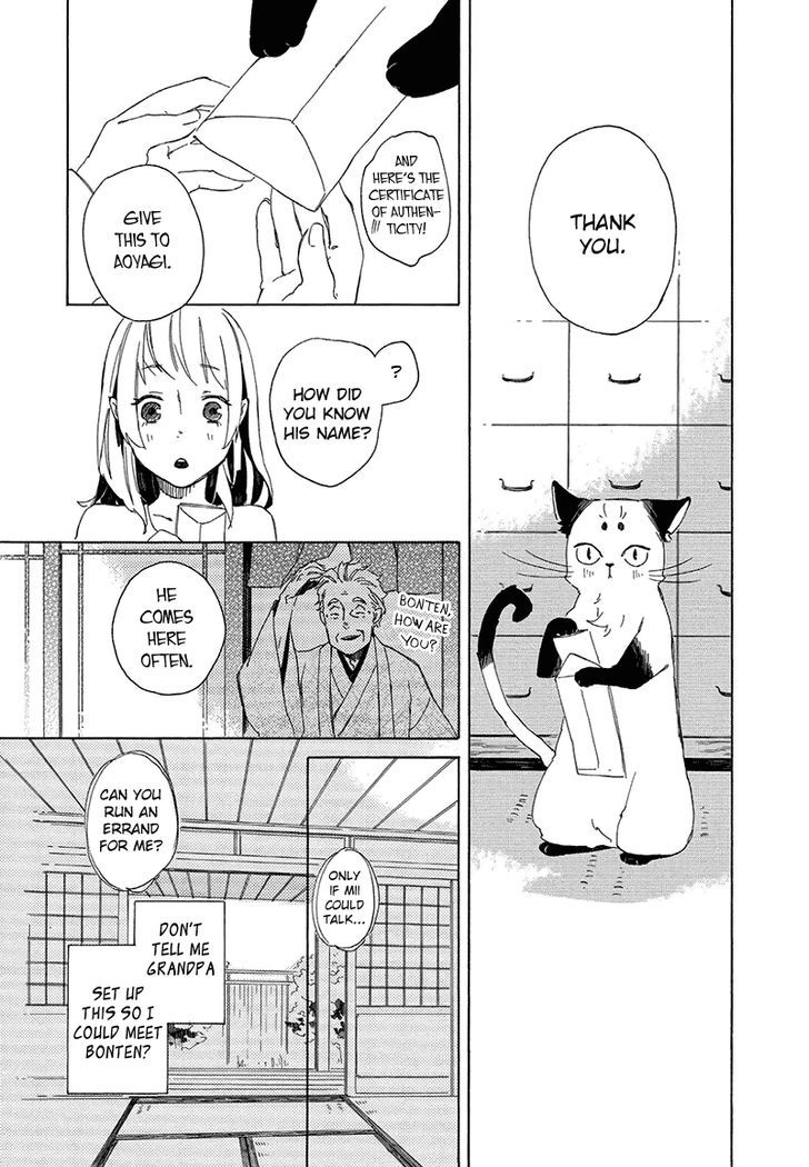 Kottou Nekoya Chapter 2 #24