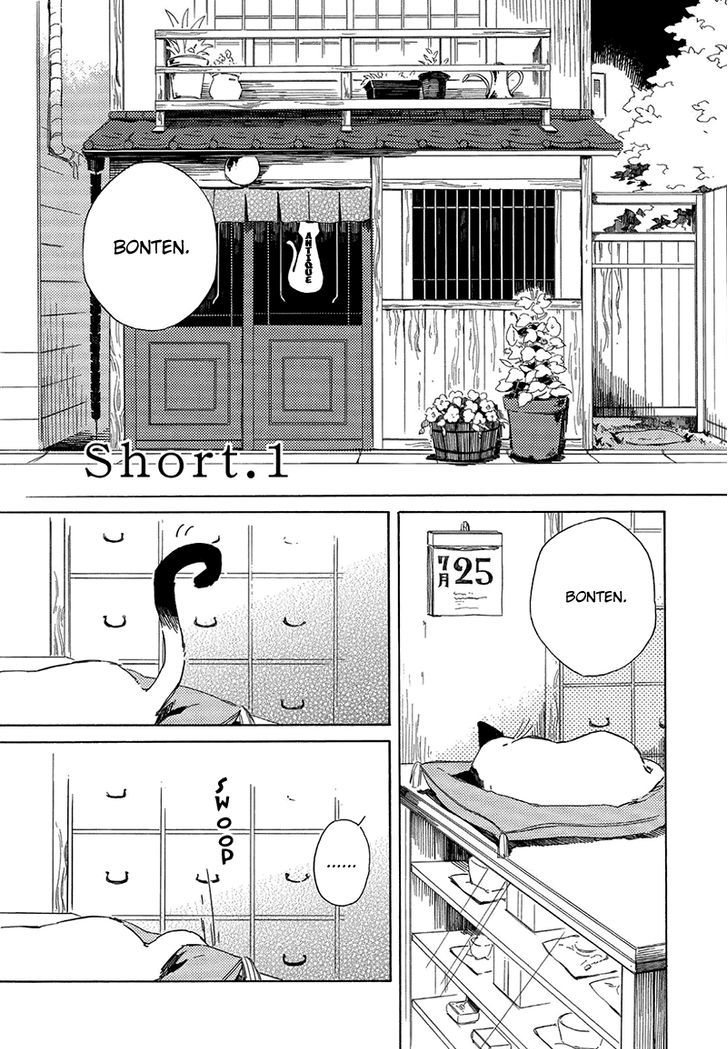 Kottou Nekoya Chapter 1.5 #3