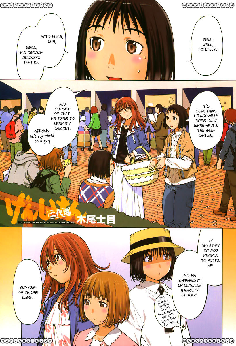 Genshiken Nidaime - The Society For The Study Of Modern Visual Culture Ii Chapter 77 #1