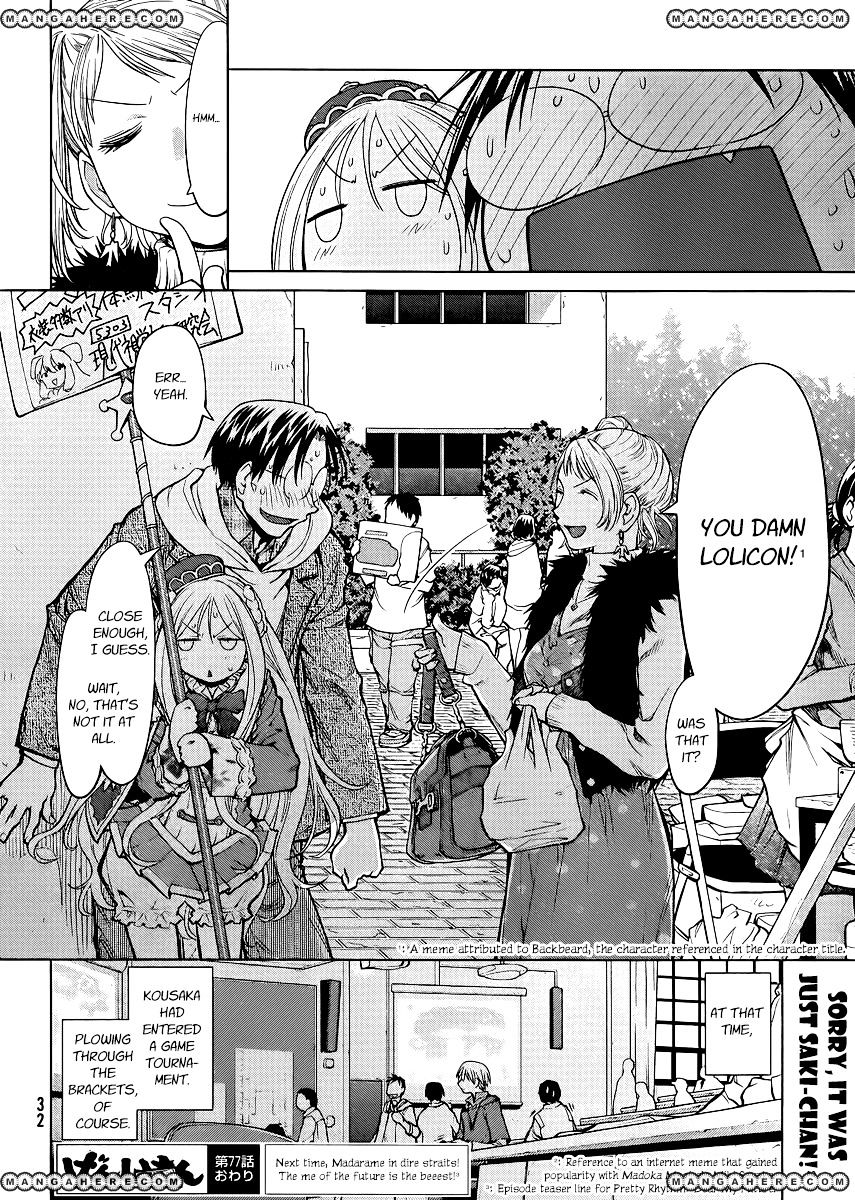 Genshiken Nidaime - The Society For The Study Of Modern Visual Culture Ii Chapter 77 #25