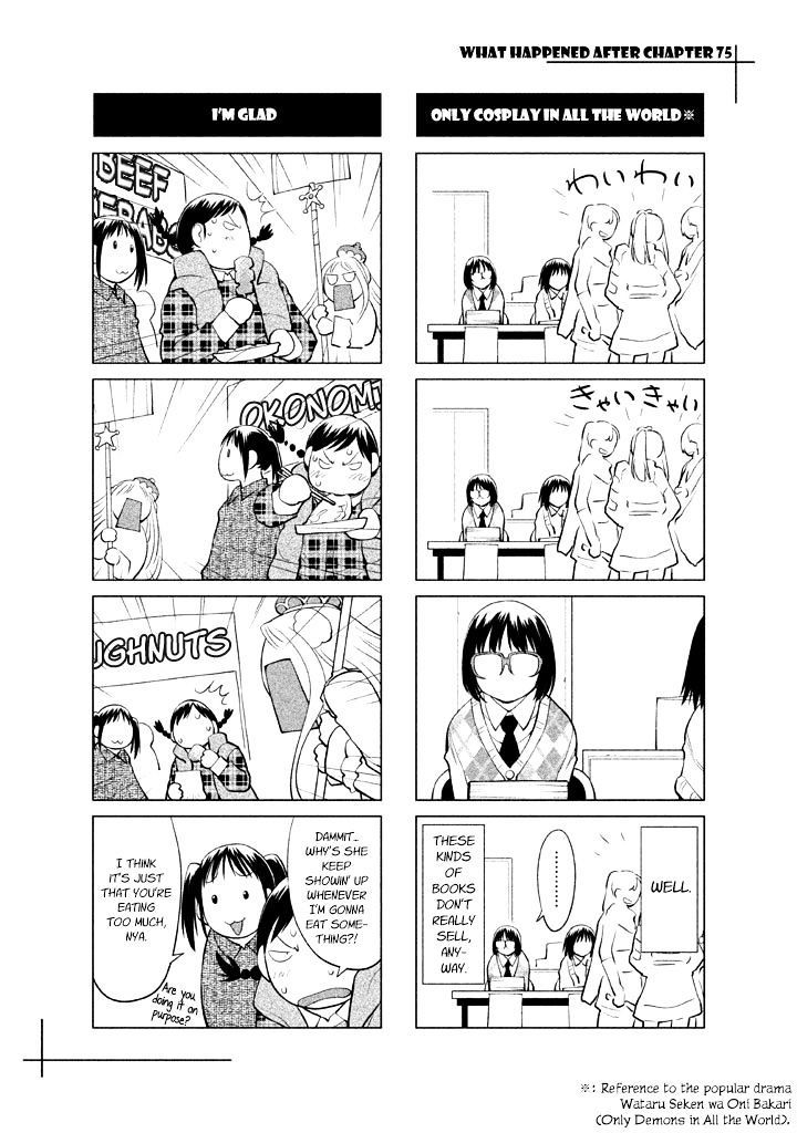 Genshiken Nidaime - The Society For The Study Of Modern Visual Culture Ii Chapter 75.5 #2