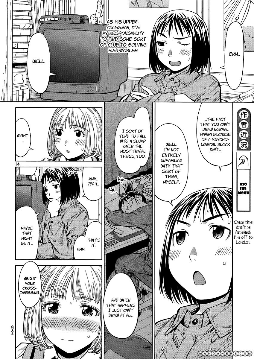 Genshiken Nidaime - The Society For The Study Of Modern Visual Culture Ii Chapter 74 #14