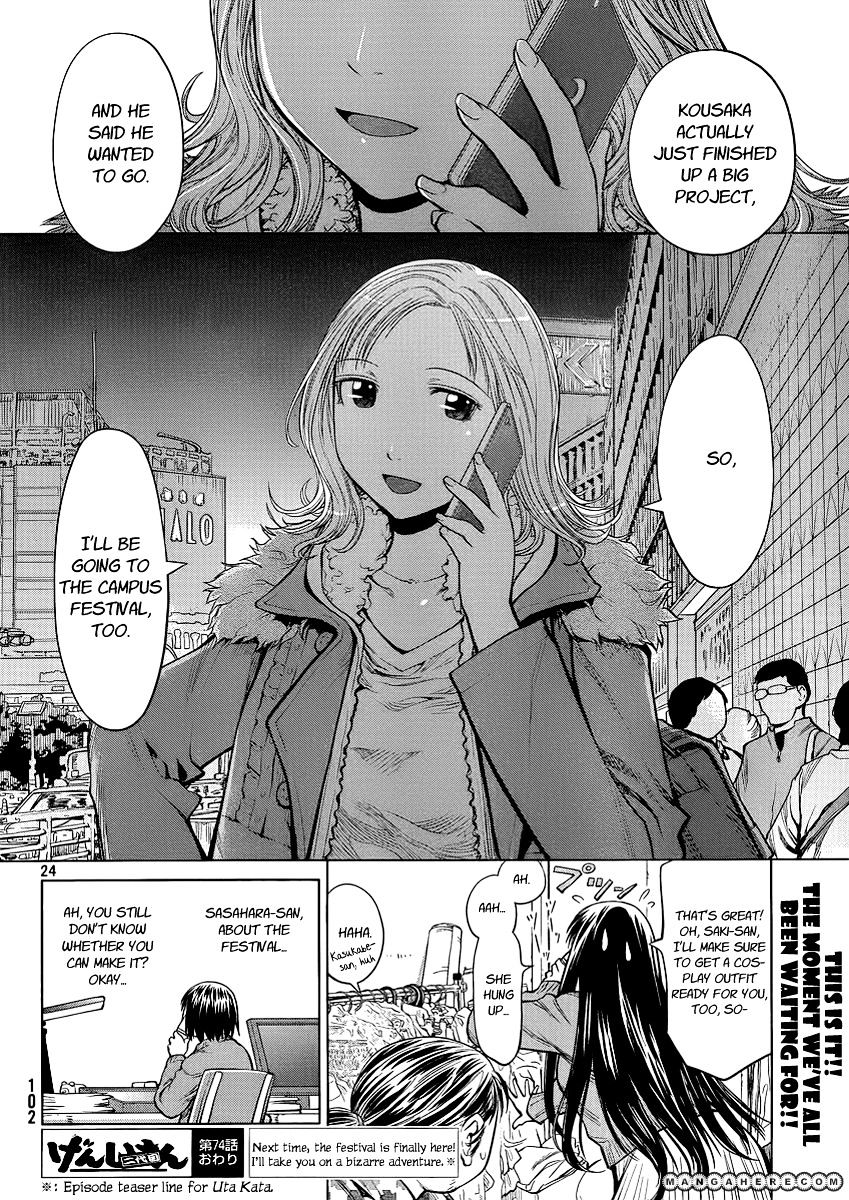 Genshiken Nidaime - The Society For The Study Of Modern Visual Culture Ii Chapter 74 #24