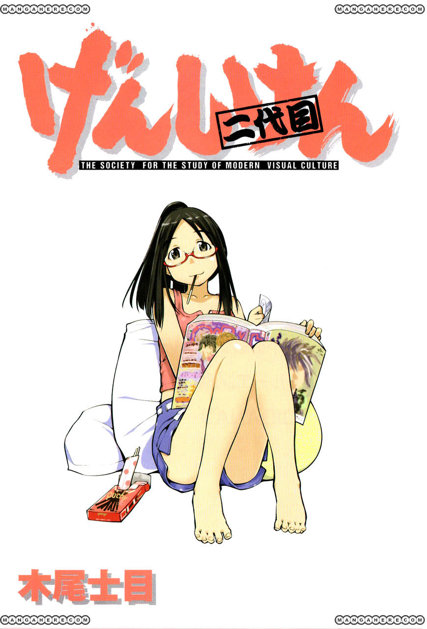 Genshiken Nidaime - The Society For The Study Of Modern Visual Culture Ii Chapter 73.5 #4