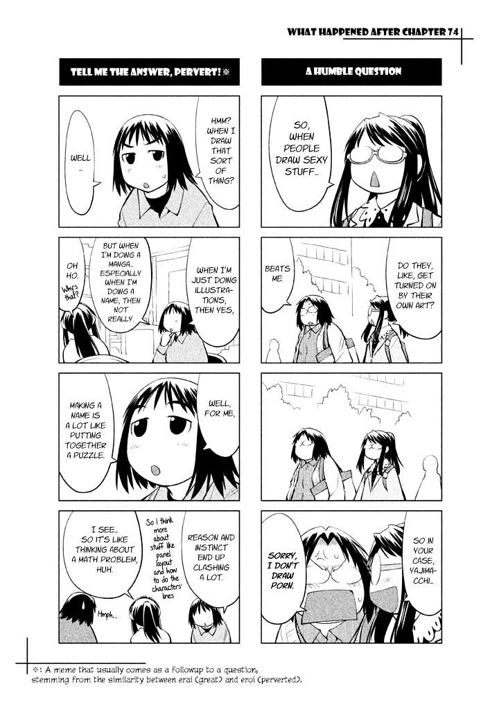 Genshiken Nidaime - The Society For The Study Of Modern Visual Culture Ii Chapter 74.5 #3