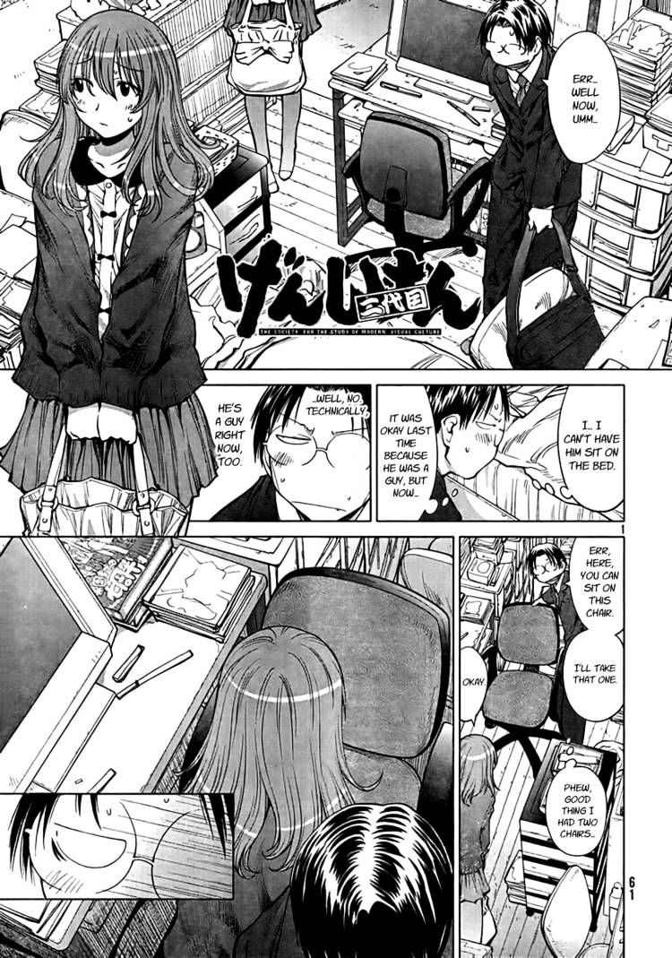 Genshiken Nidaime - The Society For The Study Of Modern Visual Culture Ii Chapter 72 #1