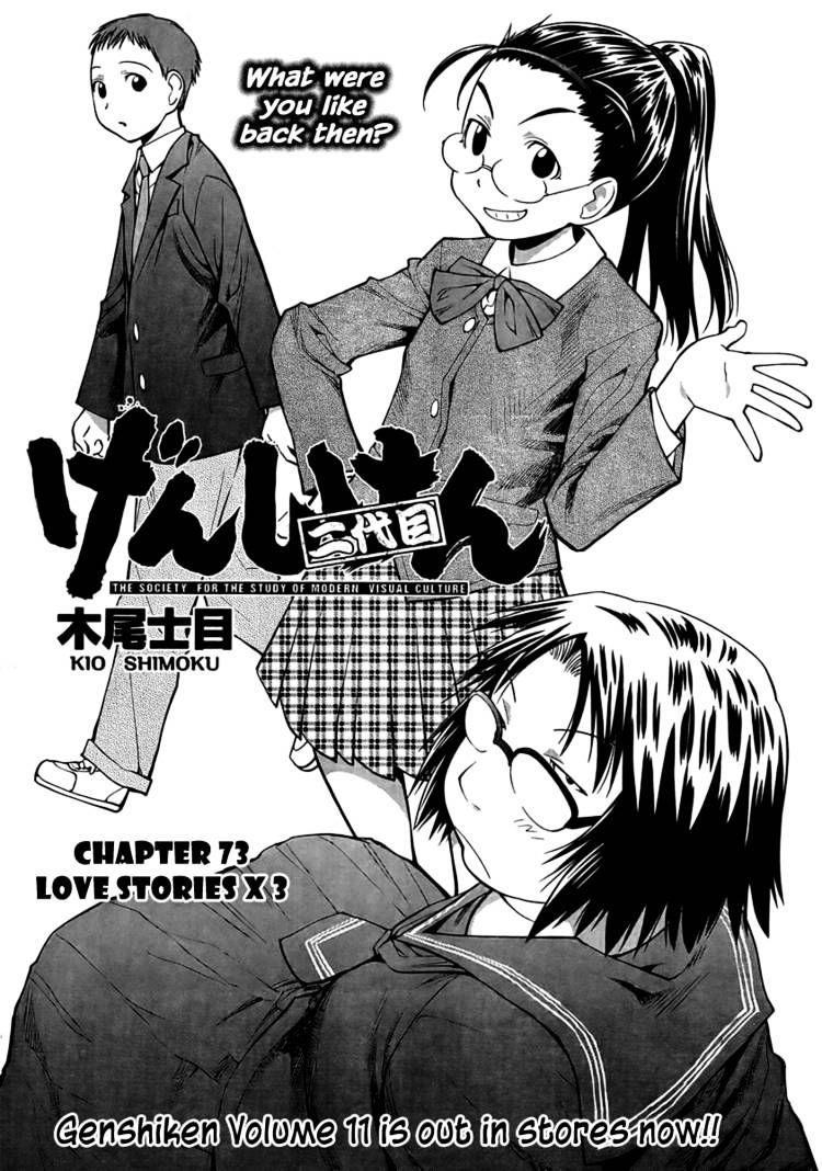 Genshiken Nidaime - The Society For The Study Of Modern Visual Culture Ii Chapter 73 #3