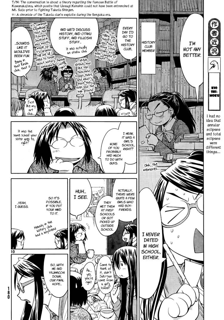 Genshiken Nidaime - The Society For The Study Of Modern Visual Culture Ii Chapter 73 #10