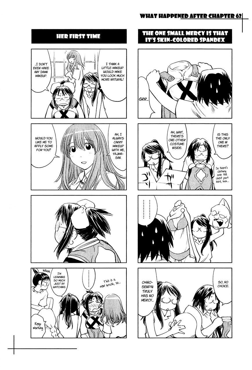 Genshiken Nidaime - The Society For The Study Of Modern Visual Culture Ii Chapter 70.5 #4