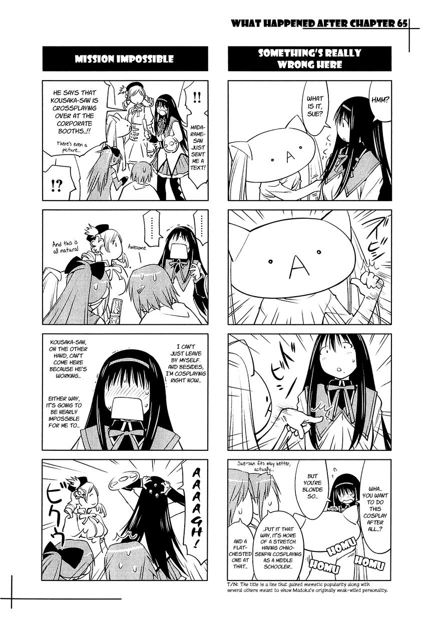 Genshiken Nidaime - The Society For The Study Of Modern Visual Culture Ii Chapter 70.5 #13
