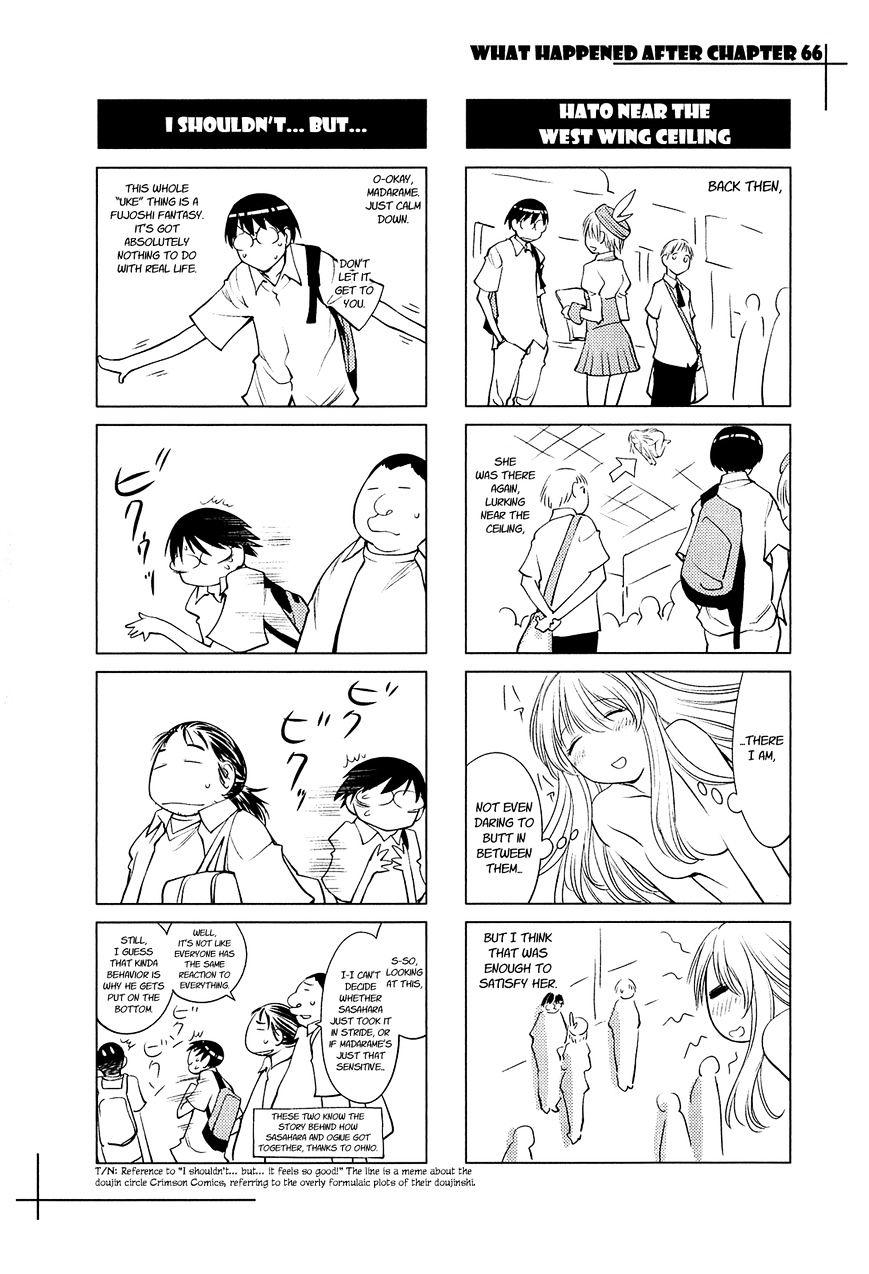 Genshiken Nidaime - The Society For The Study Of Modern Visual Culture Ii Chapter 70.5 #14