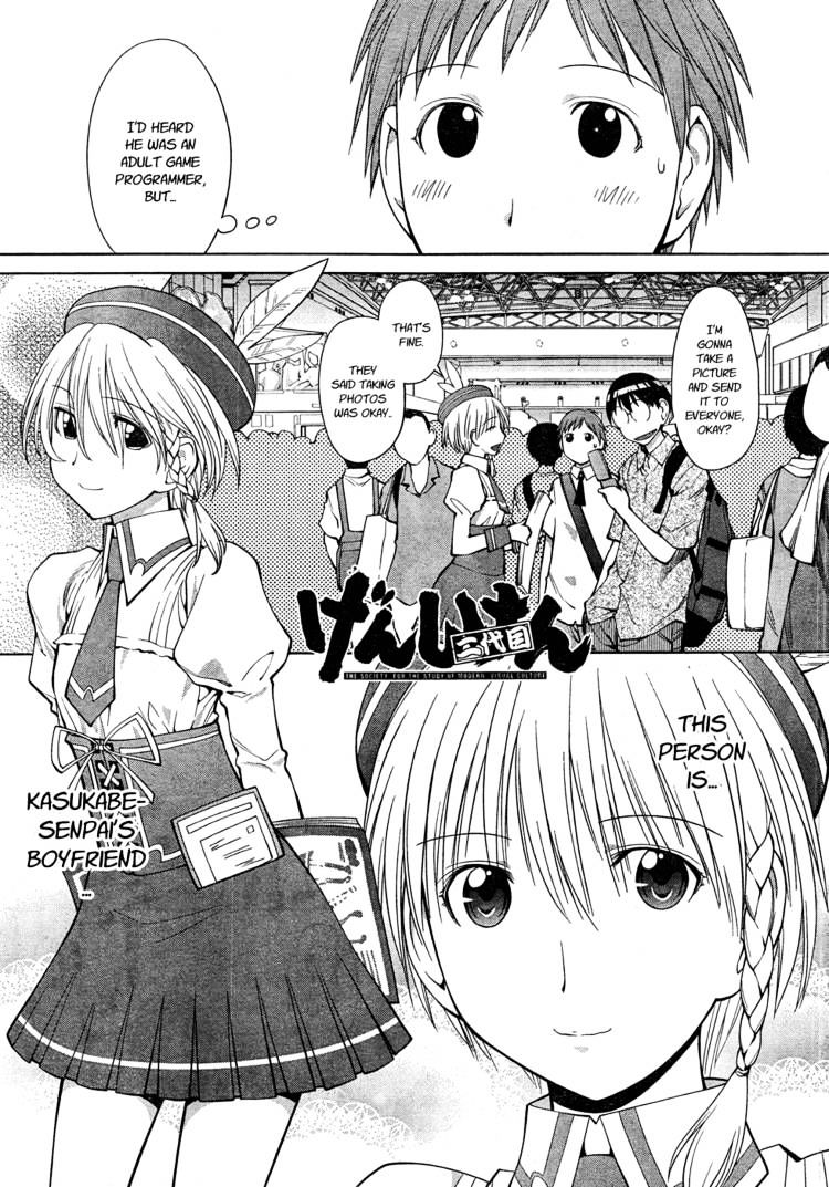 Genshiken Nidaime - The Society For The Study Of Modern Visual Culture Ii Chapter 66 #1