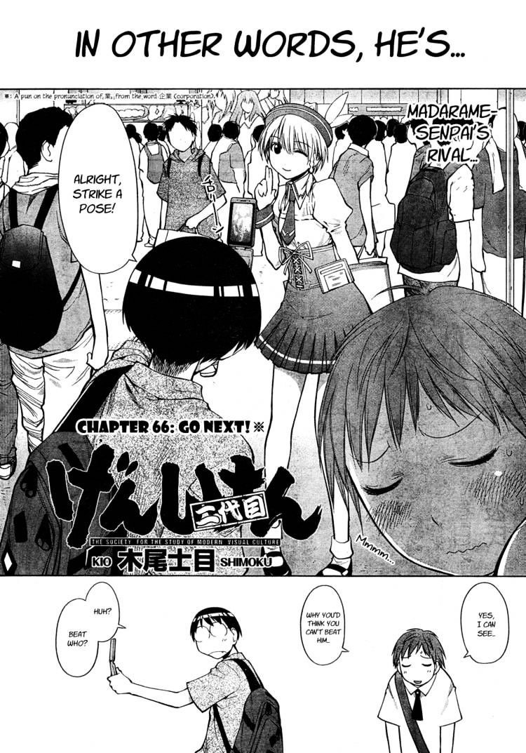 Genshiken Nidaime - The Society For The Study Of Modern Visual Culture Ii Chapter 66 #2
