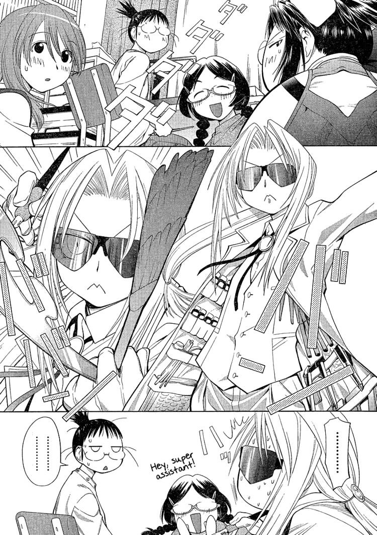 Genshiken Nidaime - The Society For The Study Of Modern Visual Culture Ii Chapter 62 #28