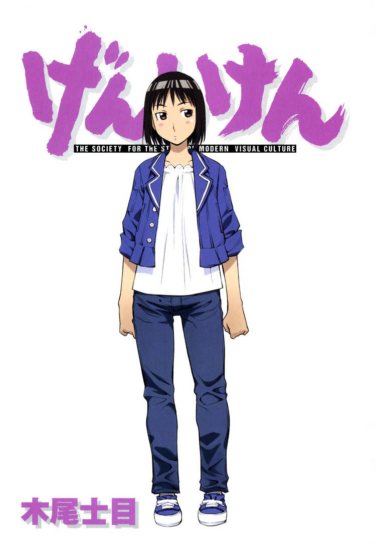 Genshiken Nidaime - The Society For The Study Of Modern Visual Culture Ii Chapter 56 #3