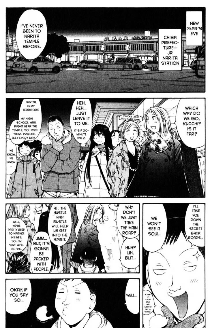 Genshiken Nidaime - The Society For The Study Of Modern Visual Culture Ii Chapter 51 #1