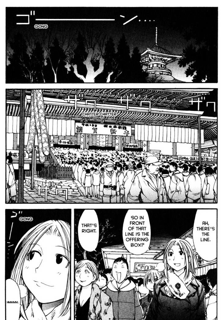 Genshiken Nidaime - The Society For The Study Of Modern Visual Culture Ii Chapter 51 #5