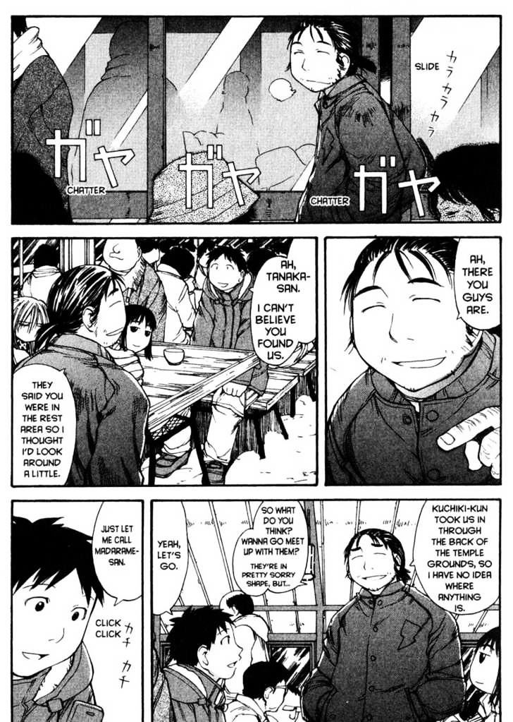 Genshiken Nidaime - The Society For The Study Of Modern Visual Culture Ii Chapter 51 #15