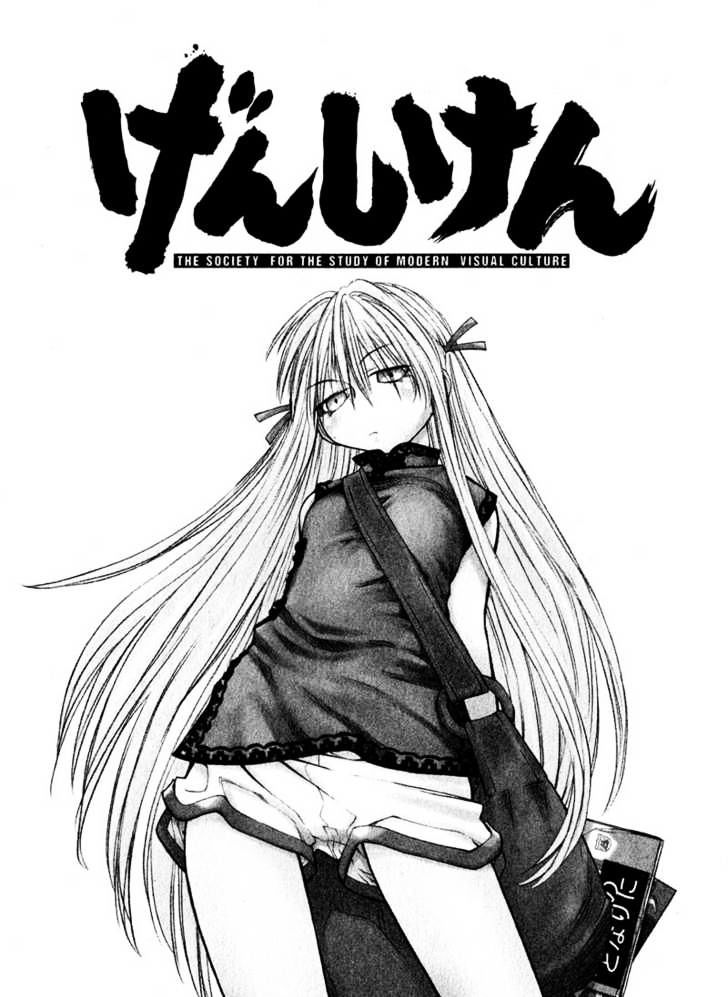 Genshiken Nidaime - The Society For The Study Of Modern Visual Culture Ii Chapter 37 #5
