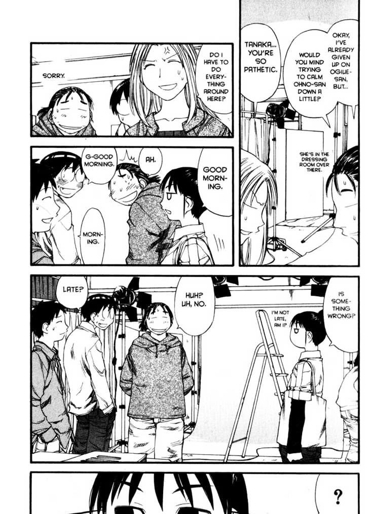 Genshiken Nidaime - The Society For The Study Of Modern Visual Culture Ii Chapter 31 #14