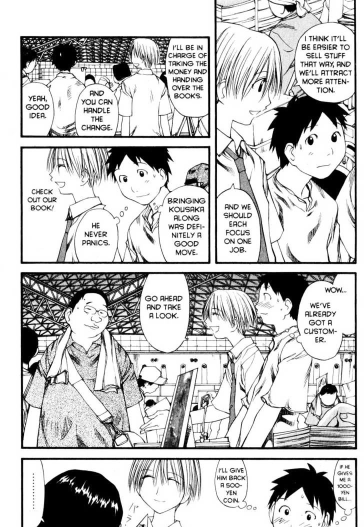 Genshiken Nidaime - The Society For The Study Of Modern Visual Culture Ii Chapter 29 #15