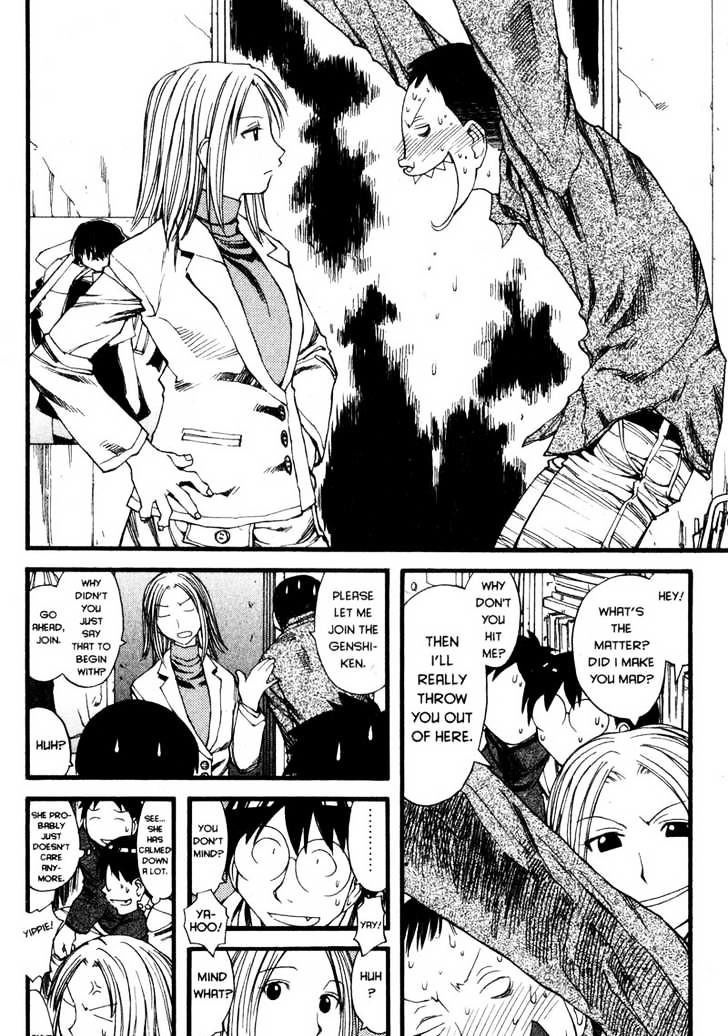 Genshiken Nidaime - The Society For The Study Of Modern Visual Culture Ii Chapter 24 #8